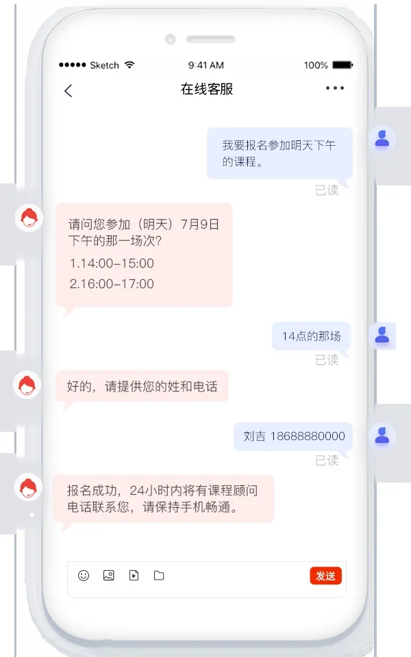 qiabot智能客服机器人快捷回复优化批量使用建议：稳定推进日常运营