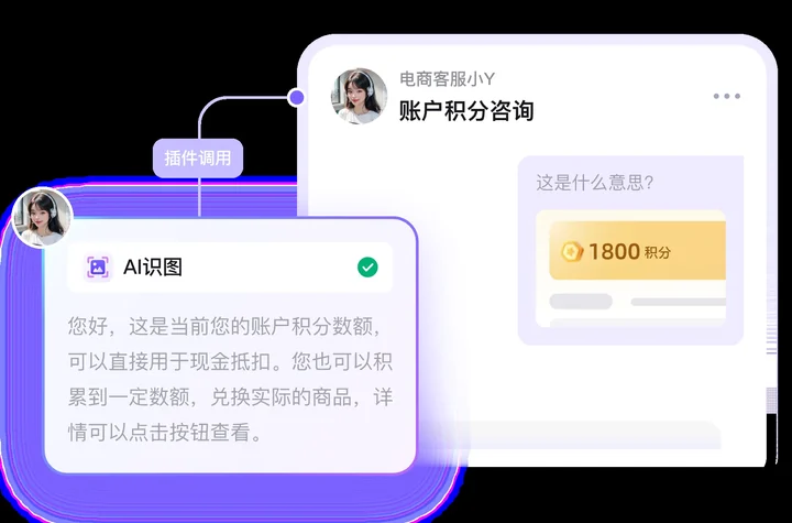 qiabot智能客服机器人下载与使用建议示意图,帮助完成qiabot智能客服机器人相关操作