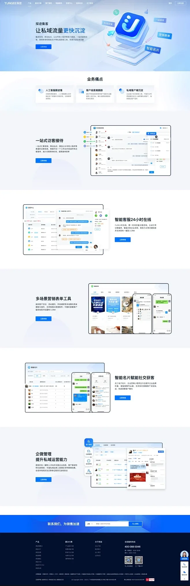 qiabot智能客服机器人会话报表复盘安全设置复查：稳定推进日常运营