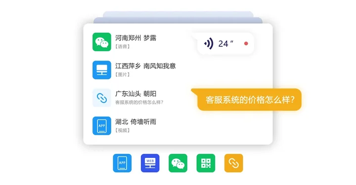 qiabot智能客服机器人下载与使用建议示意图,帮助完成qiabot智能客服机器人相关操作