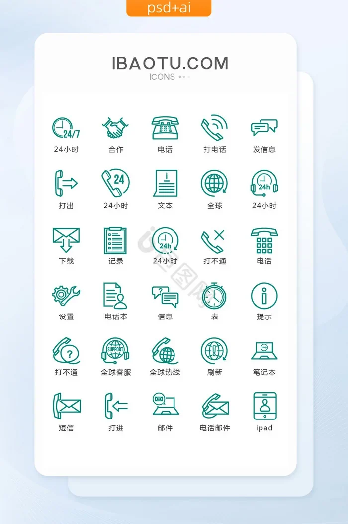 qiabot智能客服机器人敏感词拦截安全设置复查：稳定推进日常运营
