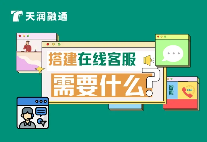 qiabot智能客服机器人下载与使用建议示意图，帮助完成qiabot智能客服机器人相关操作