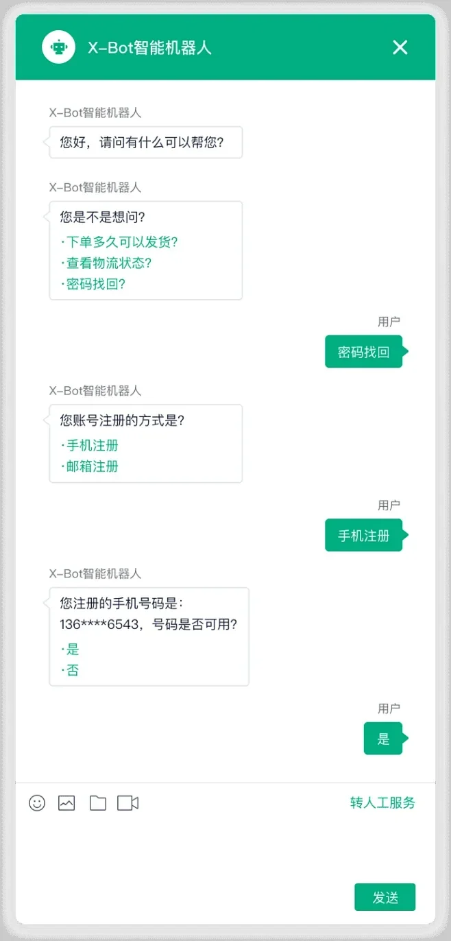 客服知识库如何批量导入？Qiabot操作详解