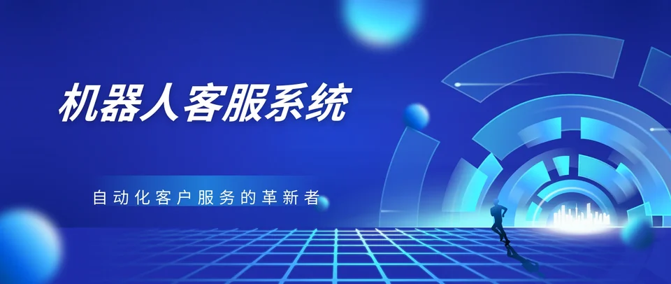 提升AI智能客服机器人首问解决率的配置技巧